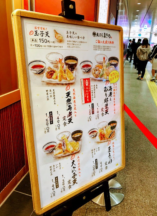 大阪 梅田 阪急三番街でおすすめのお店３選 天ぷら うどん お寿司まで 在米dinksの気ままな暮らし